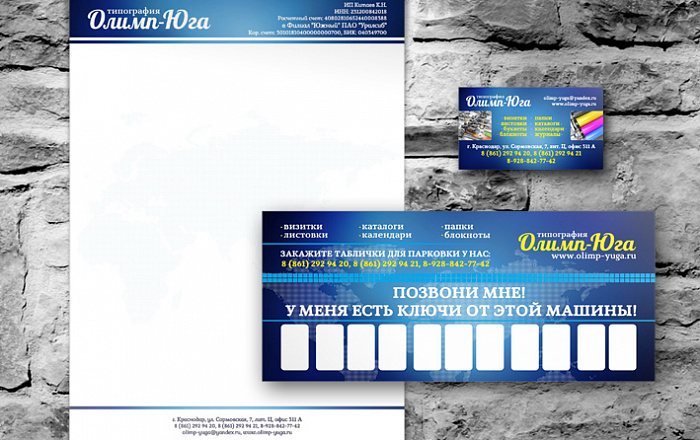 Печать плакатов
