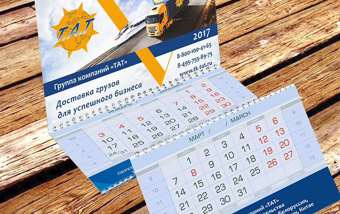 Цифровая печать